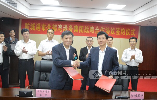 我国第4座40万吨级码头落户防城港 项目投资35亿