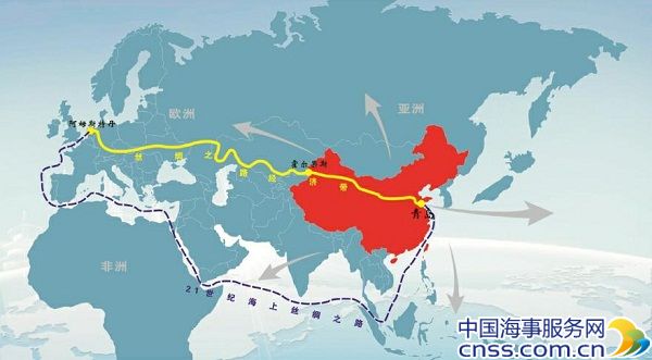 青岛打造“一带一路”海陆双向桥头堡