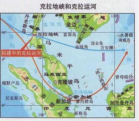 泰使馆:克拉运河协议是民间行为 不涉政府