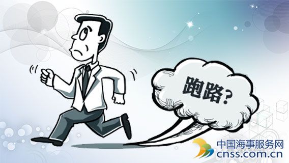 “跑路”已成为煤企新标签 40家煤企拖欠职工工资