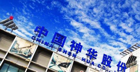 神华不加入 煤炭第一大港的网上招标平台能玩转吗