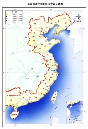 全国海洋主体功能区规划