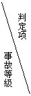 http://www.gov.cn/zwgk/images/images/001e3741a2cc0f8a226a01.jpg